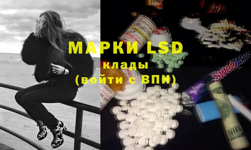 LSD-25 экстази кислота  сайты даркнета какой сайт  Гаврилов-Ям 